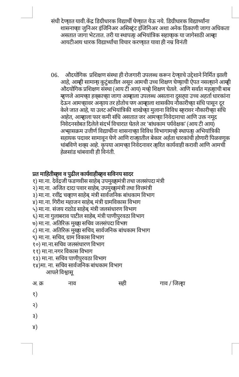 Vishal Ubale tweet media