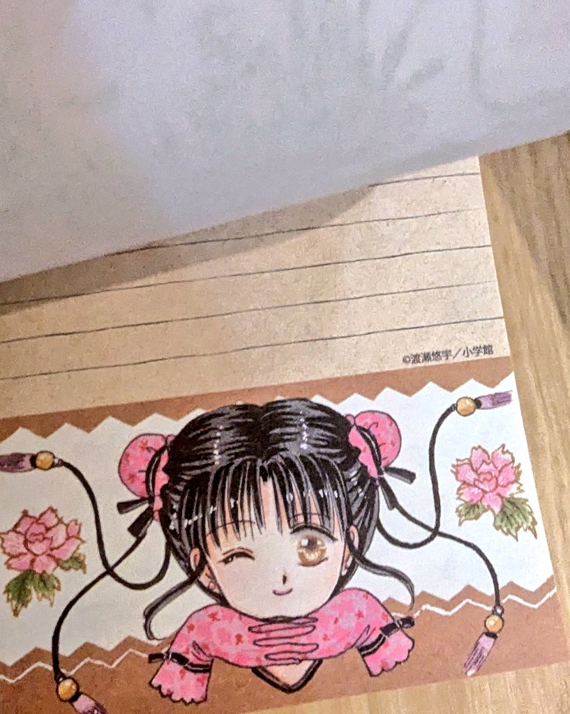 wataseyuu_'s tweet photo. #seria のグッズ、個人的にこれらがイイネ✨
メモ帳はあるようで無かった(3種も絵がある)
担当さんや友人にはステッカーがカワイイと特に好評

こう…双子と心宿とか混ぜてるのが「分かってはる」感…笑

店舗差あれど全国展開なので是非〜(うち近所に無いんだコレが)

 #ふしぎ遊戯 https://t.co/r7yeNKenbT