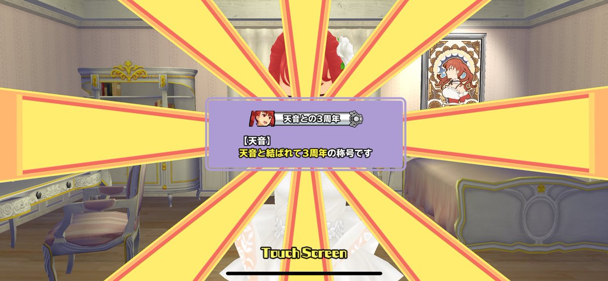♦️最果てのぴょん♦️ tweet media