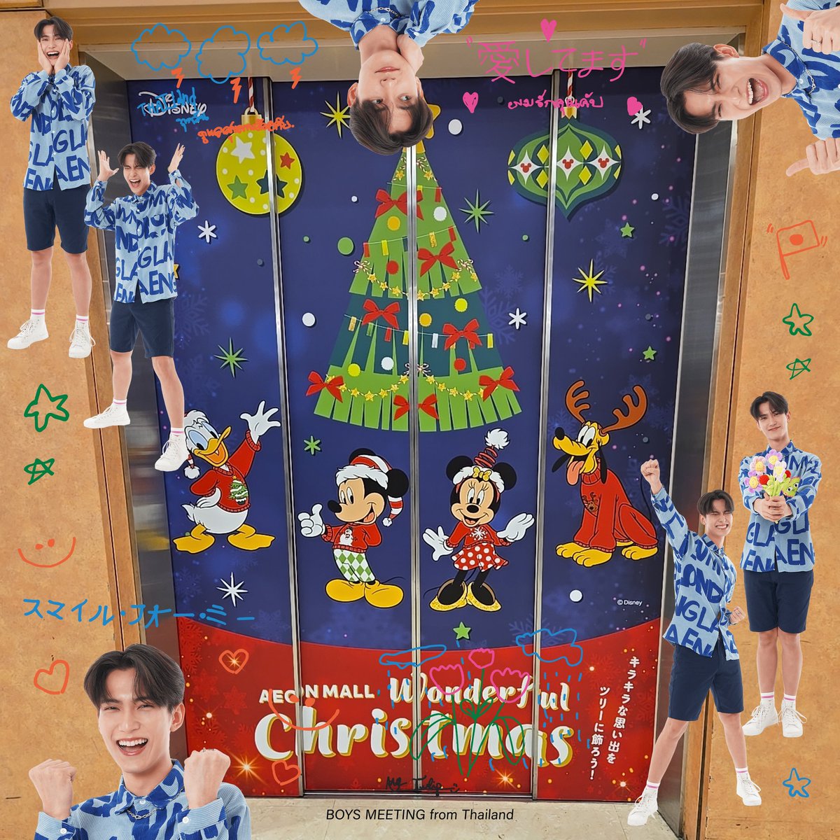 mkjj1215's tweet image. Merry Christmas
#FIRSTCamera
#First_Chalongrat
#รักแรกของเฟริสท์
#クリスマス