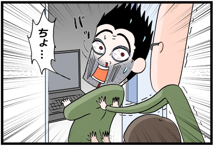 新作は明日の夜投稿予定!!
はたしてエナドリさんは幸せになれるのか!? 