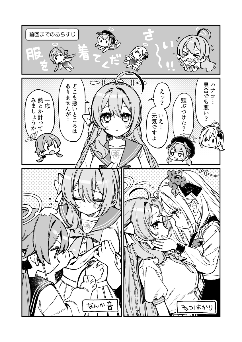 (3/6) 