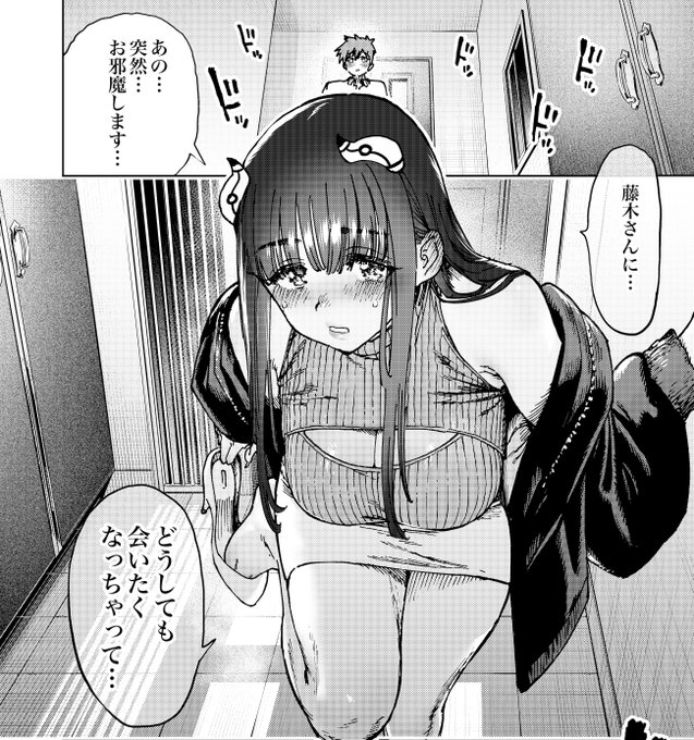 12月23日発売のヤンマガXXXに読切が載っています

男の子が、「全人類をザーメンミルクサーバーに変えてしまおうとしているサキュバスの女の子」と付き合う話です

(1/3) 