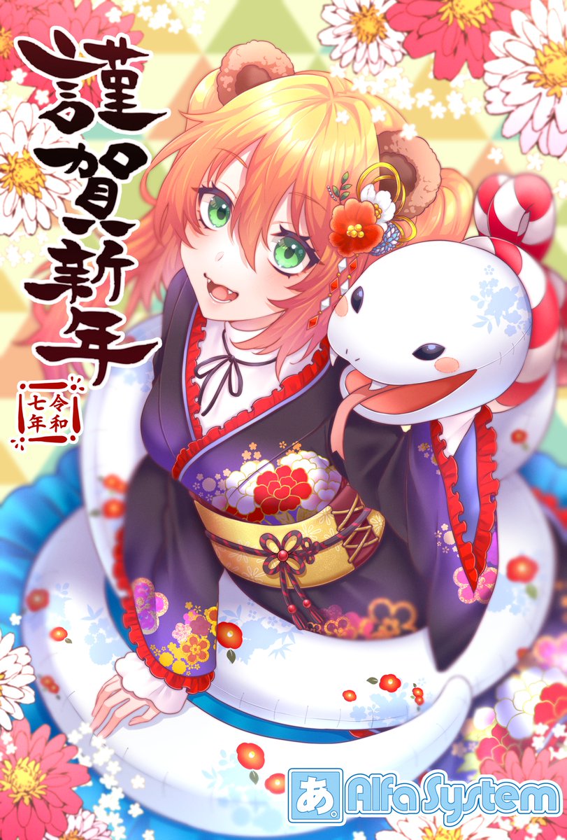 アルファ・システム（公式） tweet media