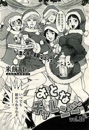 おまけのおまけの汽車ポッポ
ポ〜ッと鳴ったらあがりましょう🎶
さらばクリスマス気分〜🎄 