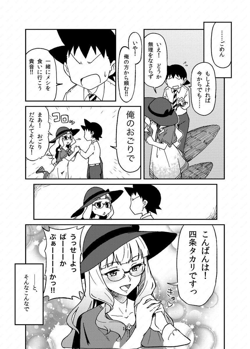 2/2 