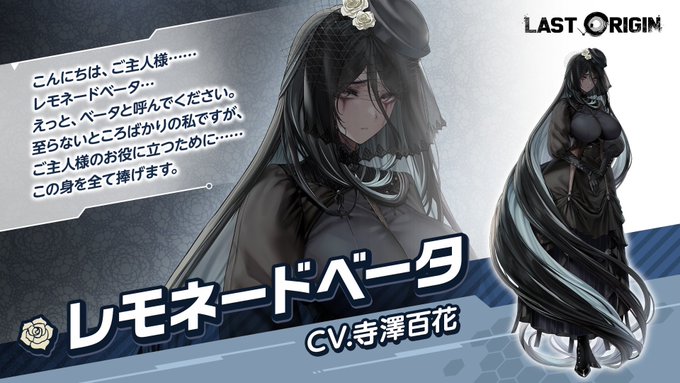 やったぜ!!!スキンも同時実装や!! 