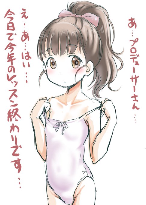 舞ちゃん
本日レッスン最終日
もう年の瀬やねー

やっと腰がまともになった 