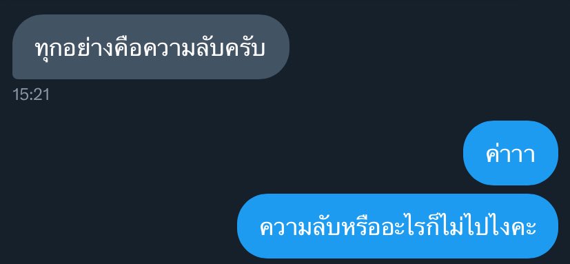 ✭ tweet media