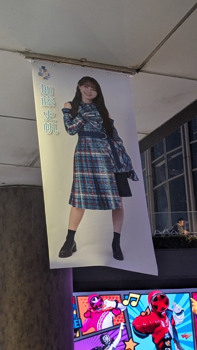 nimarukyonko's tweet photo. 齊藤京子卒業コンサートで、としちゃんが
「それぞれの道でまた頑張って、またいつかどこかでシンメしようね…」

今日東京ドームでシンメして欲しいなぁ〜(私的な願望…無理か？)

#日向坂46全国ツアー東京ドーム公演DAY1 
#日向坂46
#加藤史帆卒業セレモニー 
#齊藤京子 https://t.co/8JGmokwnNm