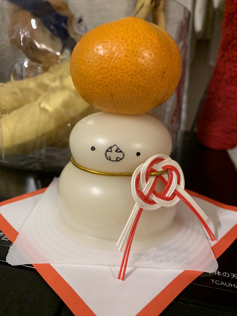 降神祭の水蛇様爆速で作った