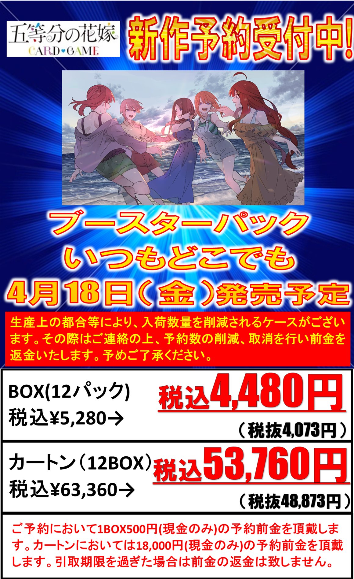 TCGshop193名駅太閤店 on X: TCGshop193名駅太閤店 on X: