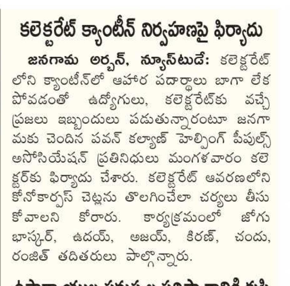 bhaskar_jogu's tweet photo. @revanth_anumula Reddy https://t.co/2CLV1N2Q3l