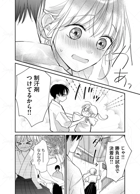 (6/6) 