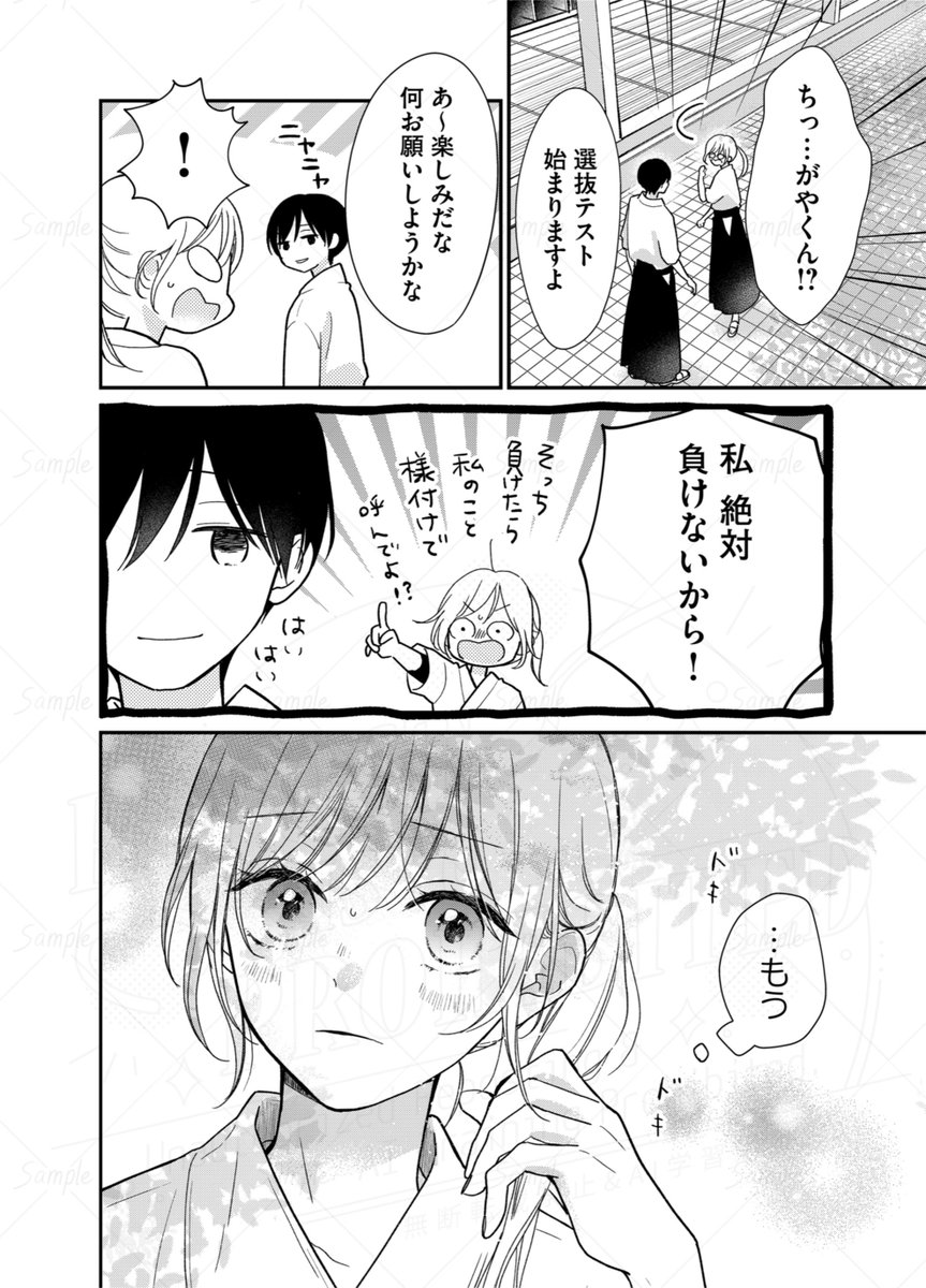 (2/6) 