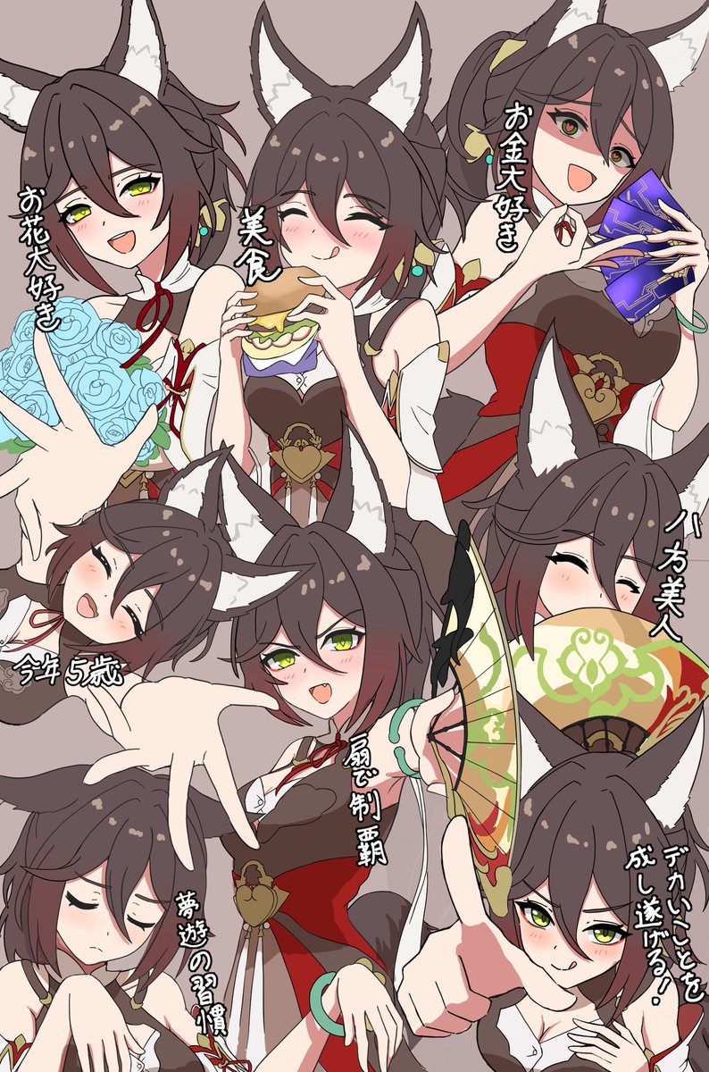 「分裂した停雲みんな可愛かったよね!#Fugue #HonkaiStarRail 」|芋の根っこのイラスト
