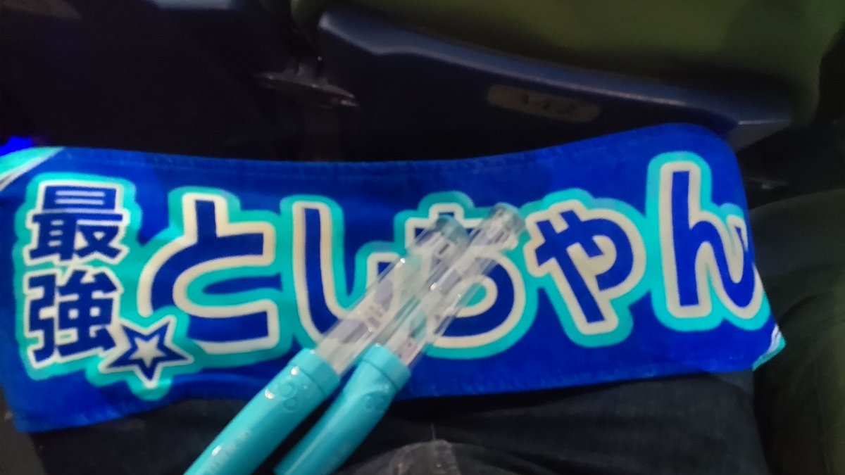 katatumuri_19's tweet photo. 入場しました
#日向坂46全国ツアー東京ドーム公演DAY1
#加藤史帆卒業セレモニー https://t.co/8jqcXD254h