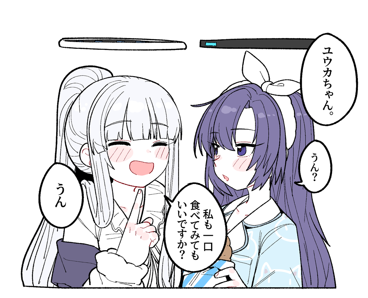 #ブルアカ 
おいしいコロッケ 