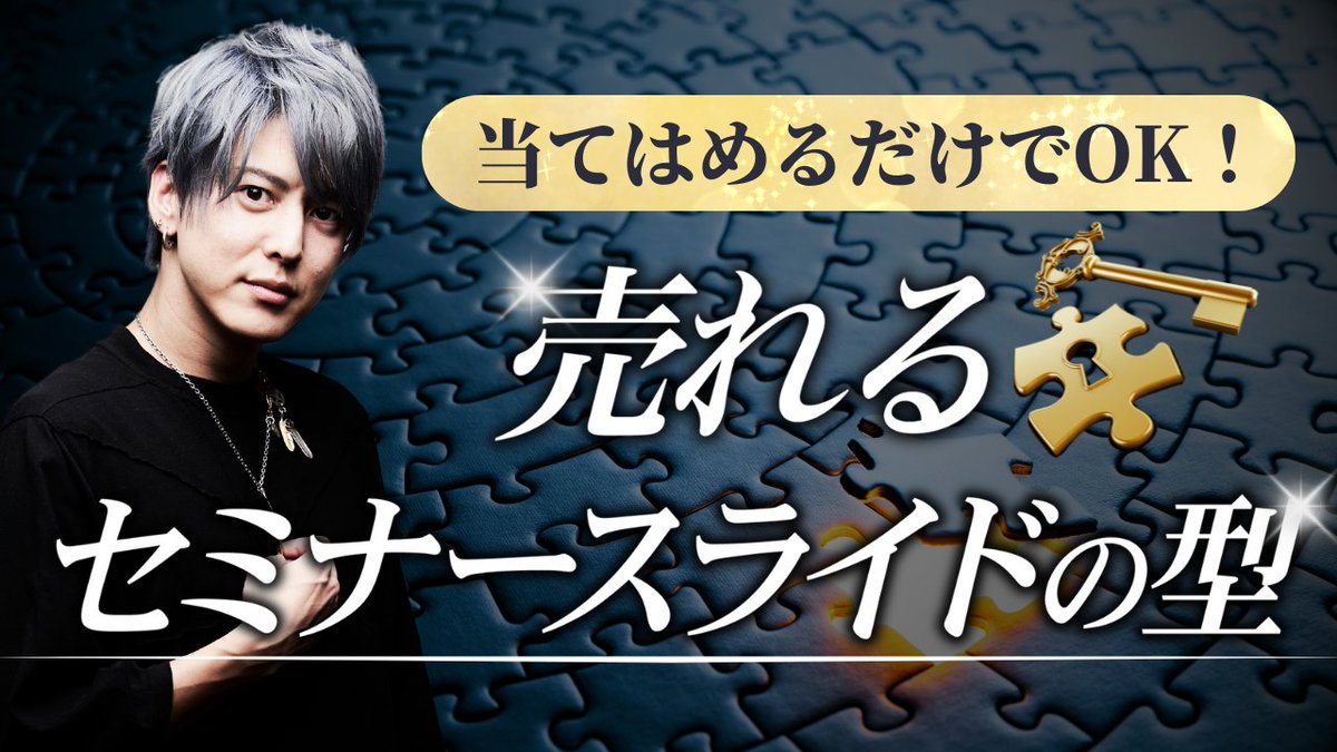 shabekuriCEO's tweet photo. 【3日間限定】プレゼント情報解禁！
「しゃべくり社長 Xmas Gift Box」と俺も登壇する55個のビジネス系特典が貰えるイベント無料招待をプレゼントするから、以下の手順で全部無料で受け取って！

①以下のLPから「Business ALL★STAR Festival」を無料予約する
※Xmas Gift Boxの受取に予約は必須です
https://t.co/wzx0edht3K
⇩

②予約後に届くメールから「Business ALL★STAR Festival」のLINEを登録し　プレゼント　と入力する（絵文字や挨拶不要）
※こちらのLINEでの質疑応答はできません
⇩

③プレゼント と入力後に届く「しゃべくり社長 Xmas Gift Box」の受取方法を見て進める

このプレゼントは1回しかやらへんから今すぐ受け取って！

【締切：12/27 24時】

※イベント登録済みの人は①は飛ばして②の プレゼント 入力から進めてな！