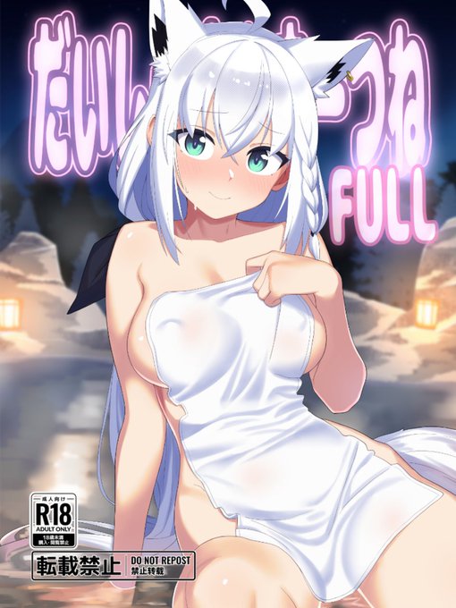 ๅฌใณใใฎๆฐๅใงใ!
ไปๅๅ
จใใผใธใใซใซใฉใผใซใชใใพใ!ๅฌใชใฎใงๆธฉๆณใกใคใณใฎใ่ฉฑใงใใใใฃใกใซไปไธใใใคใใใชใฎใงใใใ้จใฎๆนใใญใใๅฅฝใใฏใใฒ!
ใกใญใณใใใงใไบ็ดๅใไปใ้ๅงใใฆใพใ!https://t.co/7NWfwY6YLI
#C105ๆฐๅ
#C105