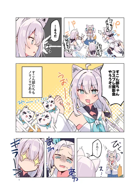 (2/2) 