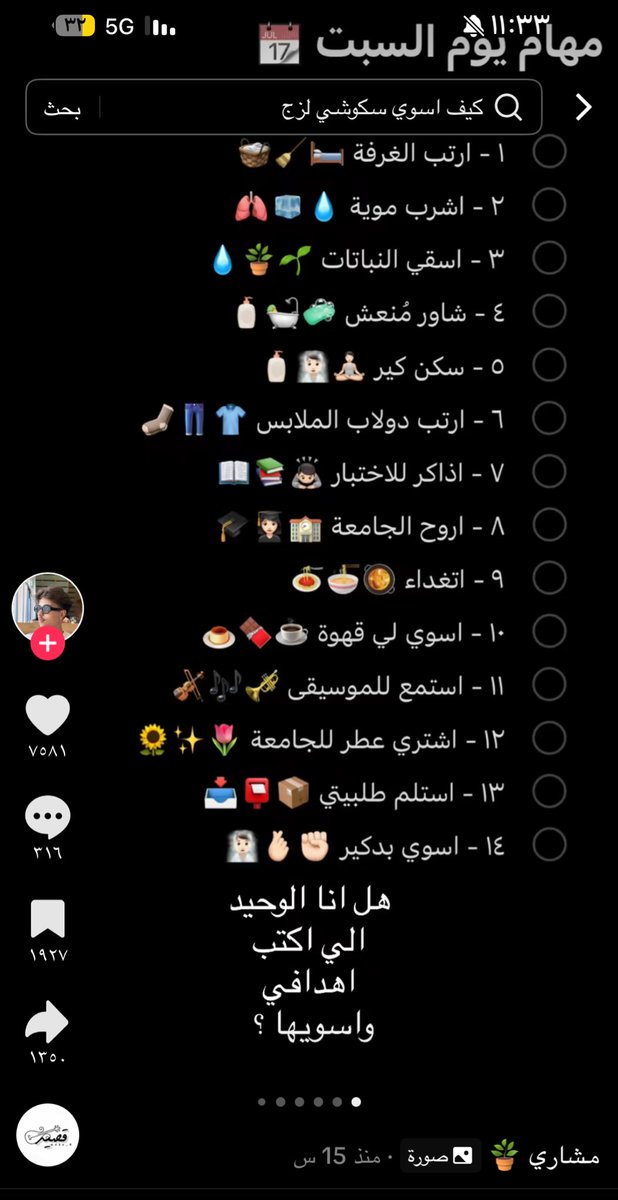 أ. عبدالله فيصل tweet media
