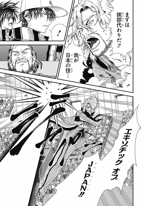 まだ水曜でこれ 
