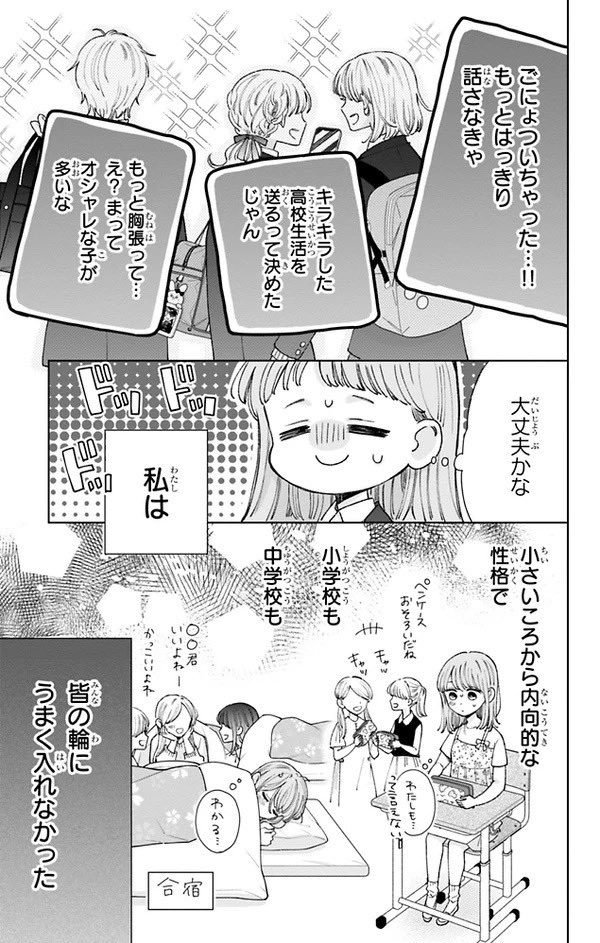 (2/17) 
