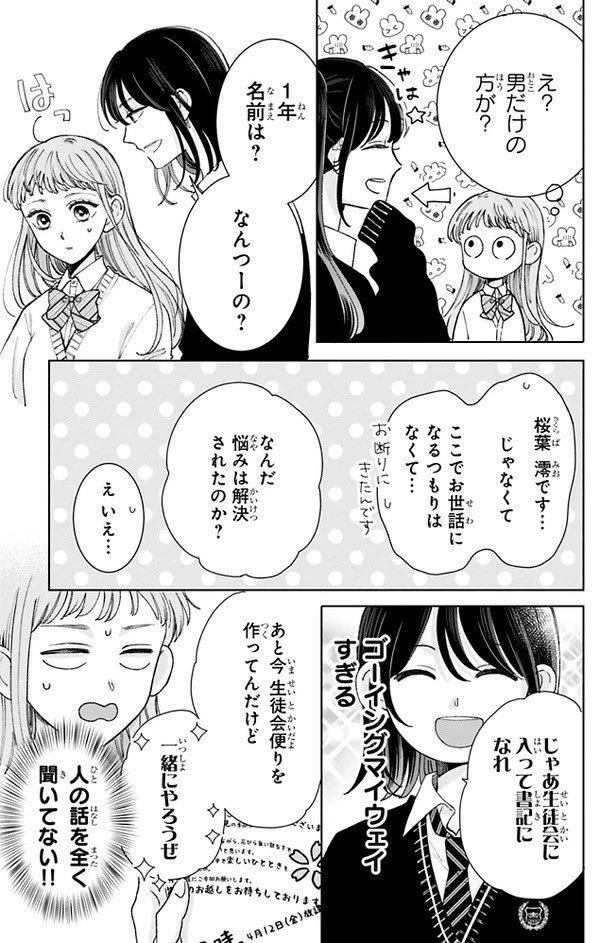 (6/17) 