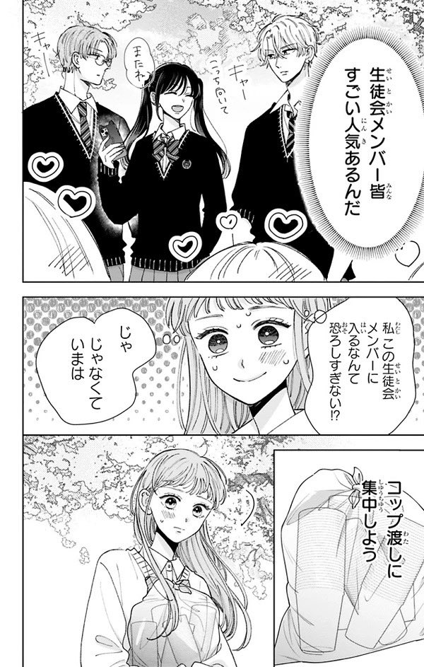 (12/17) 