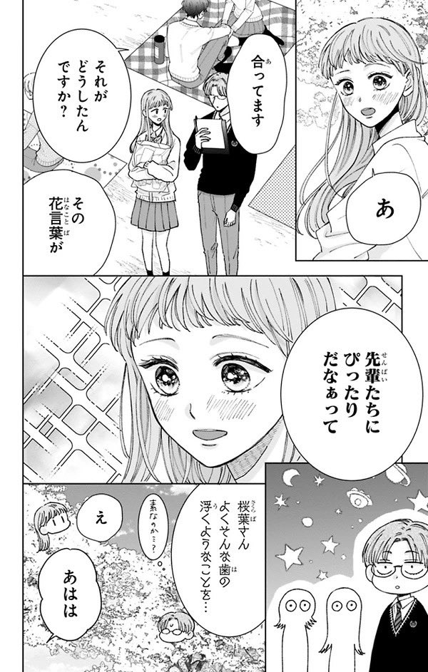 (13/17) 