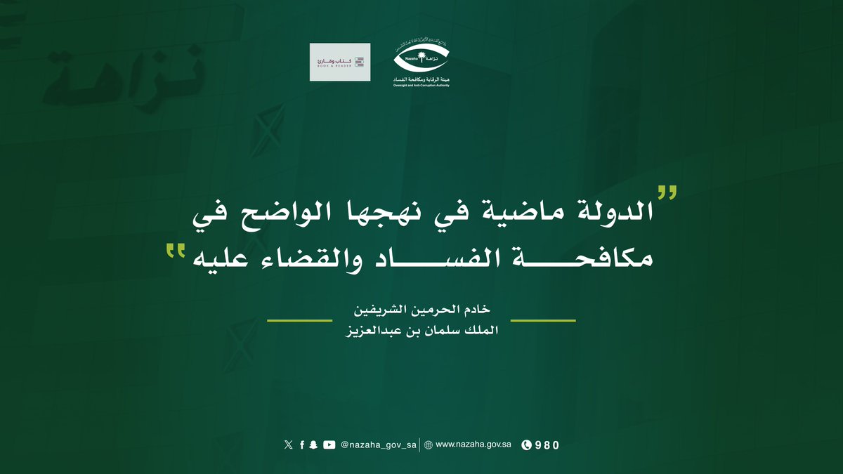 جمعية كتاب وقارئ tweet media