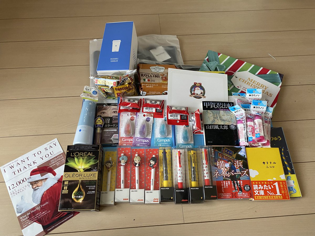 ma77ito's tweet photo. サンタさん！
自分は仕事で受け取れず子供達が先に受け取り勝手に開封笑色々悩んでた事が素敵なプレゼント！でぶっ飛びました😊来年春に4人のうち3人が就職祝い高校入学小学校入学！1人は進学。こんなにたくさん文房具ありがとうございました！https://t.co/NfVjeDkECC
#ひとり親家庭のサンタになろう https://t.co/YPARbOAWev