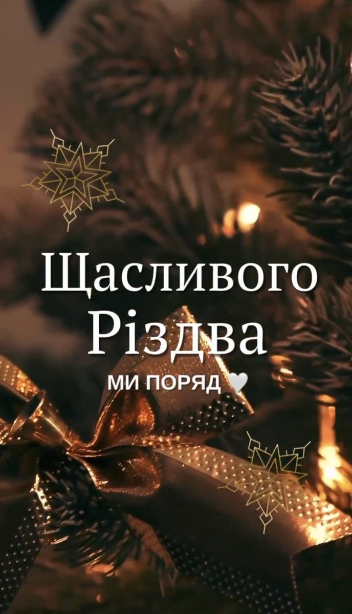 StellarUkraine's tweet photo. https://t.co/8jQ7wH8Bkf