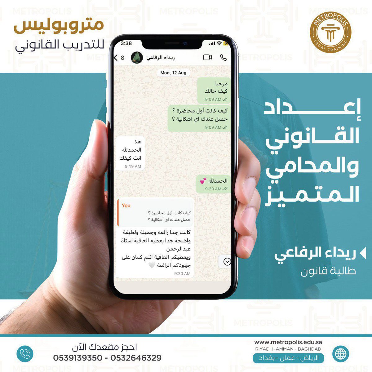المحامي عبدالرحمن بن وَالِم tweet media