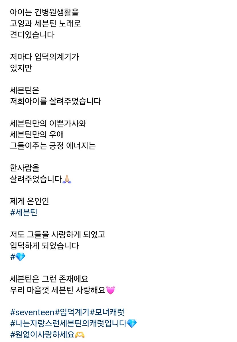 kwanlang116's tweet photo. 캐럿분 인스타에 승관이 댓글 남겼네에

승관이도 캐럿분도 따수운 크리스마스가 되길🥹🤍 https://t.co/1qzqO7OsG6