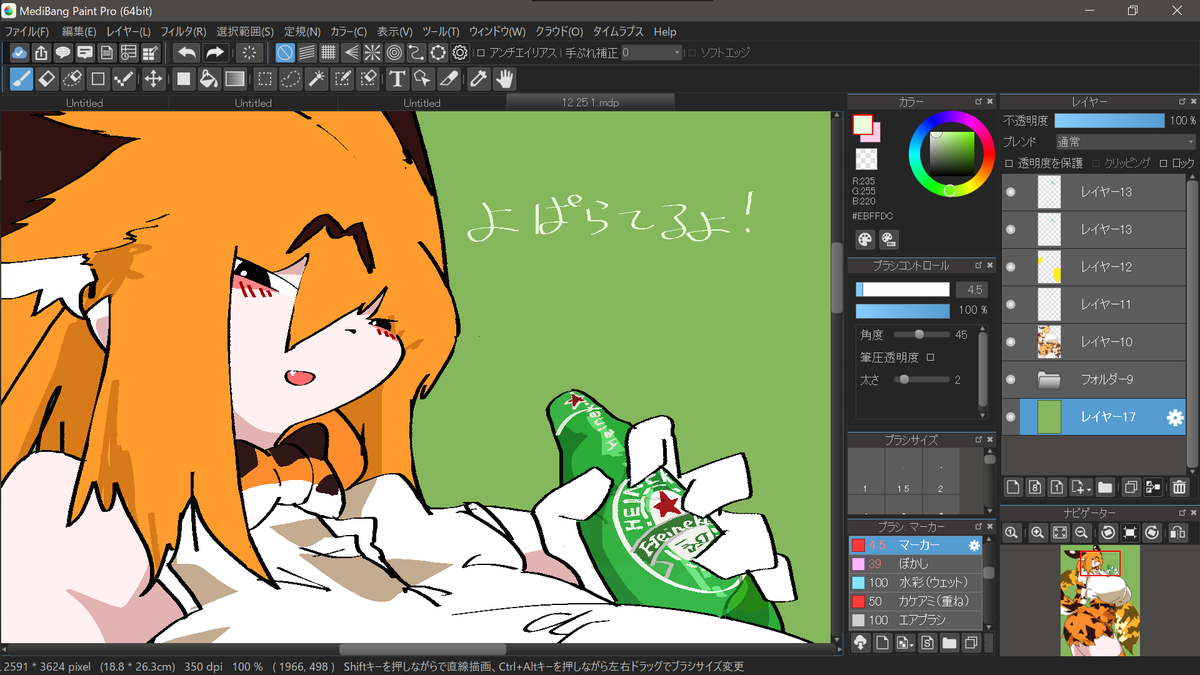 ピチュバル (@visuval_) on Twitter photo 