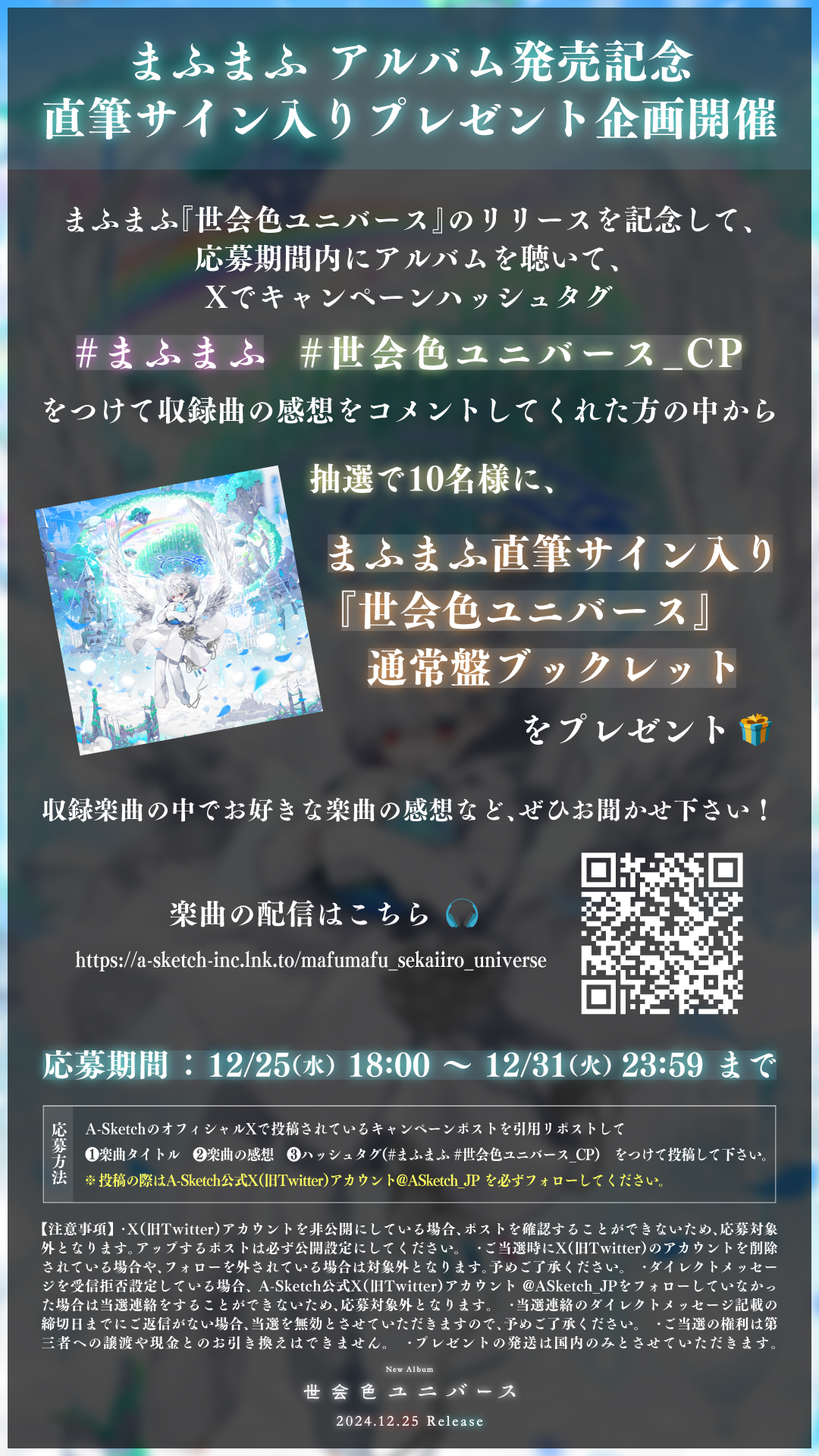 月花 على X: 
