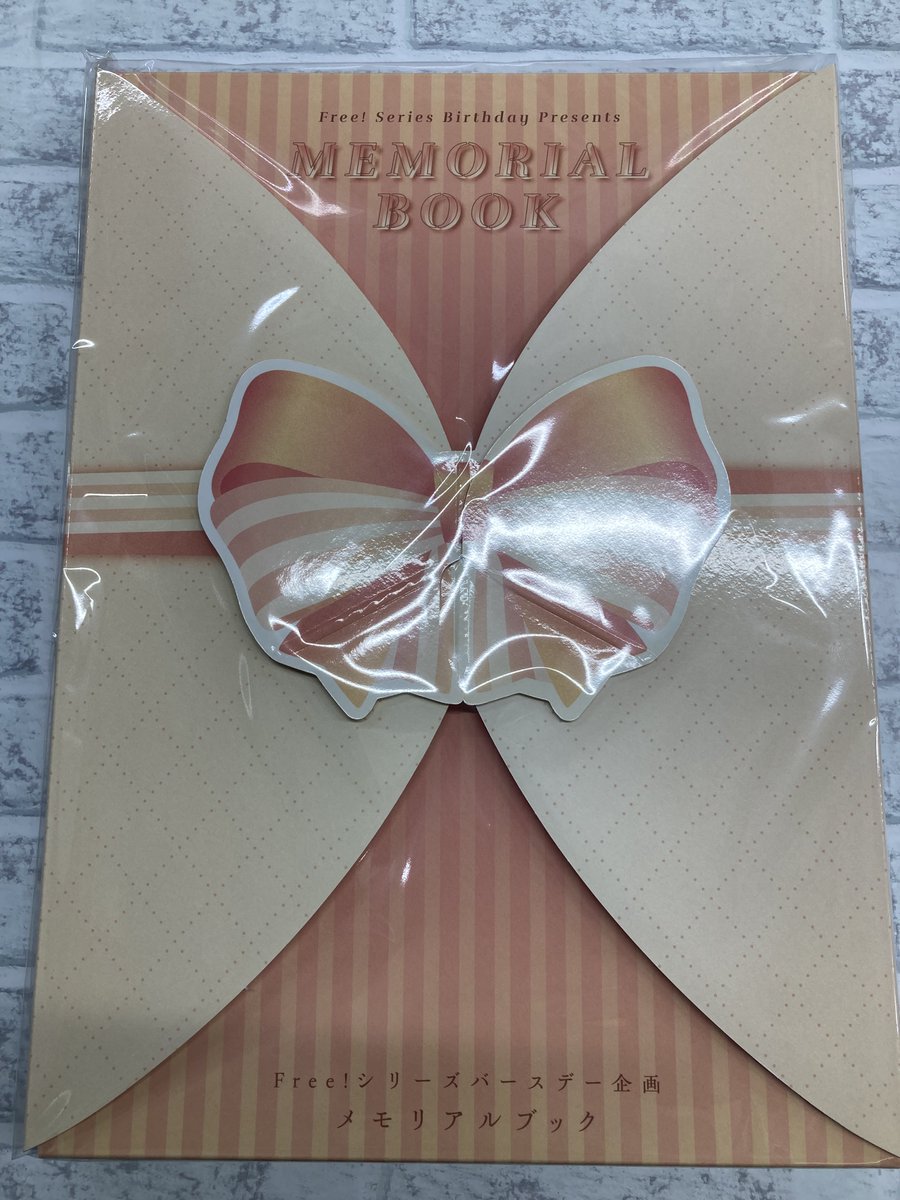 free シリーズ バースデー企画 メモリアルブック Free!シリーズバースデー企画 (@kyoani_goods) / Posts / X