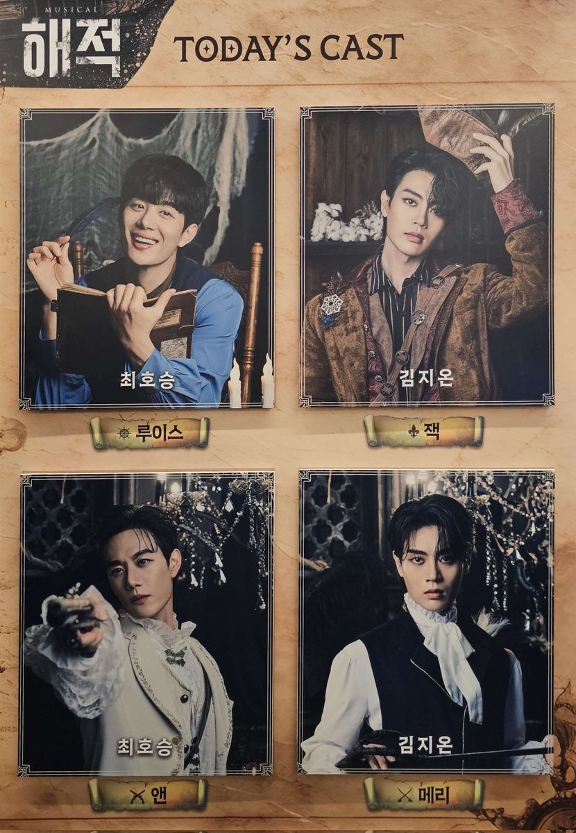 이번년도 크리스마스관극은 자리 구해준 구아(<a href="/primula0314/">구아</a>)덕에 해적 자첫...🌟🎄
너무 재밌아...🥺👍