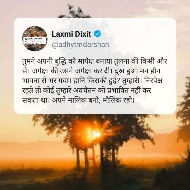 Laxmi Dixit (@laxmi_dixit_) on Twitter photo 