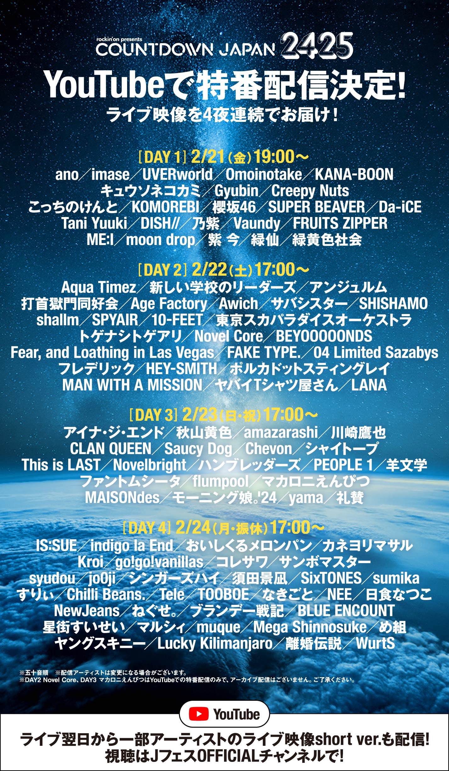 なんばー Novelbright photobook 6冊セット なんばー様専用 Novelbright photobook 6冊セット