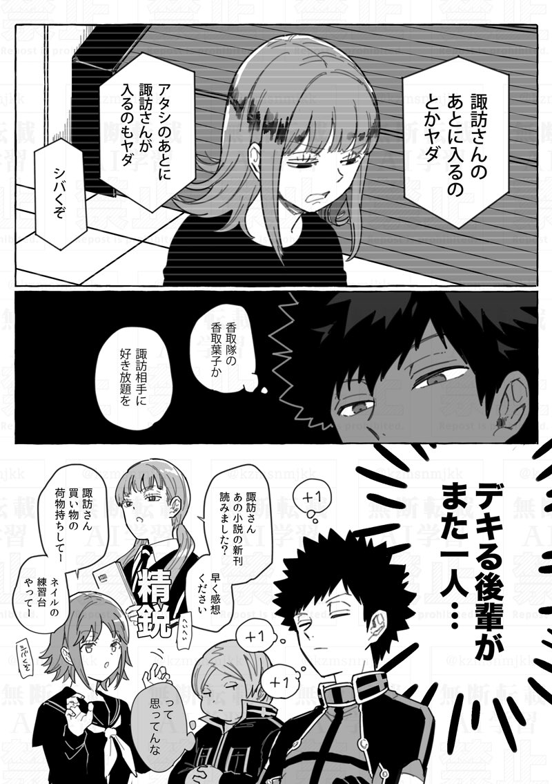 自分が絡みに行くのも人に絡まれてるの見るのも好きそう 