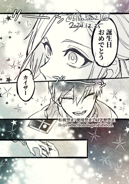 じー🧩 tweet media