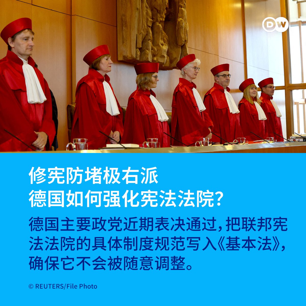 你知道🇩🇪德国的宪法法院怎么运作吗❓】  🇹🇼台湾近期围绕#宪法法庭爆发了一连串激烈讨论。先是在野阵营提出的《宪法诉讼法》修正案在争议的情况下三读通过，将提高宪法法庭做出评议的大法官 人数门槛，这意味着宣告违宪的难度也将变高；接着，总统赖清德提名的7名大法官 ...