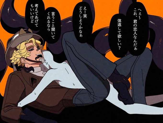 #ttgプラス
パチに恋人の体乗っ取られた 