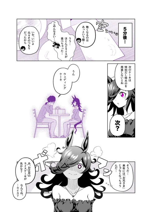 (2/2) 