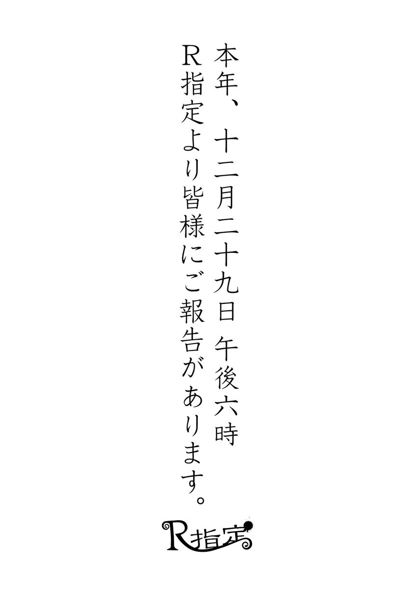 R指定 tweet media