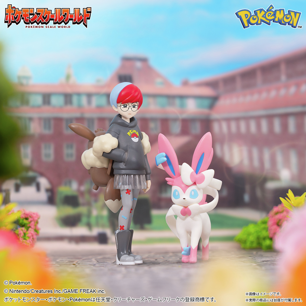 ニンフィア ポケモンスケールワールド パルデア地方 ポケモンスケール