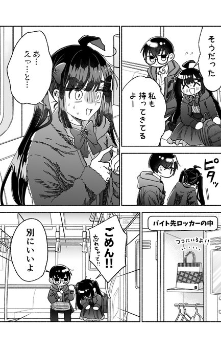 GfofsjjaIAA-aj_.jpg:small